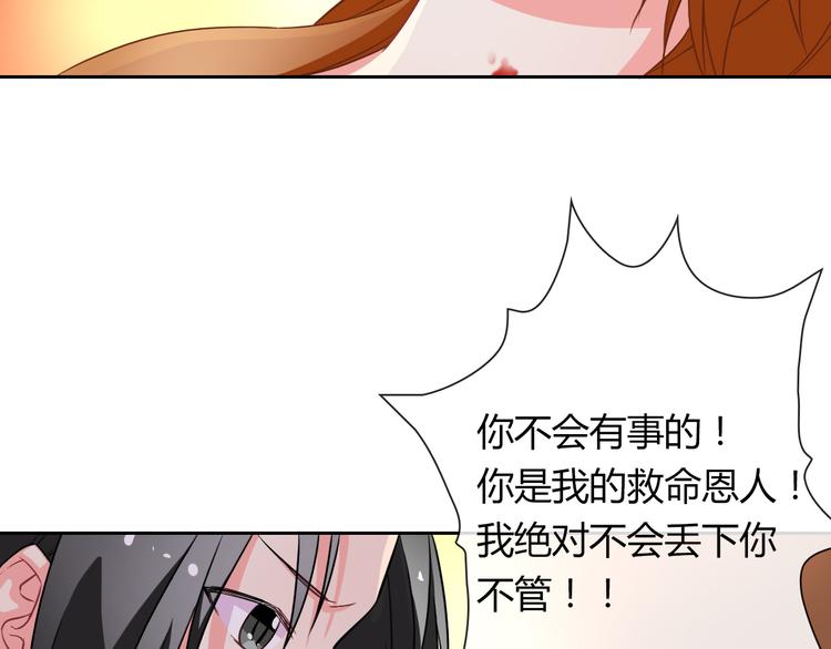 第23话 原来你是阴差38