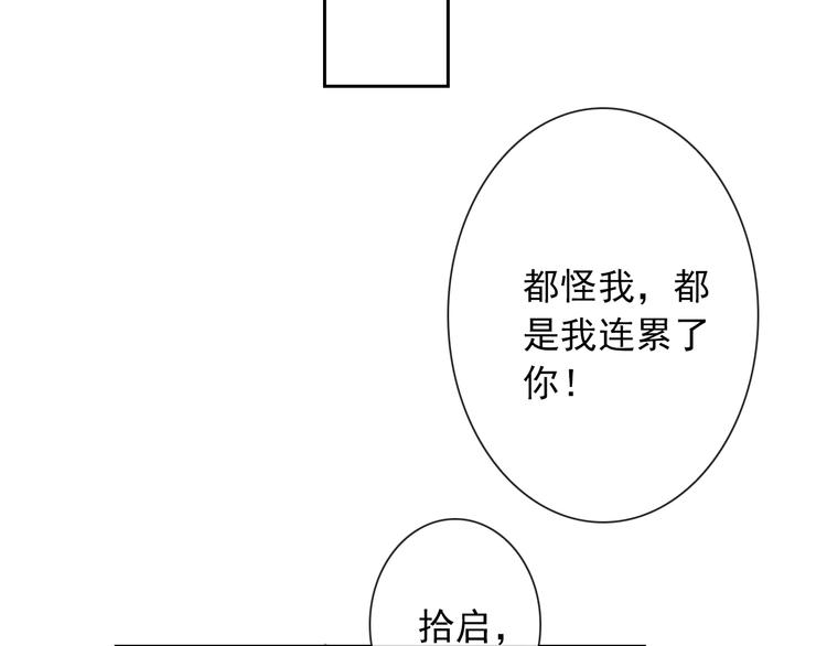 第102话  退敌88