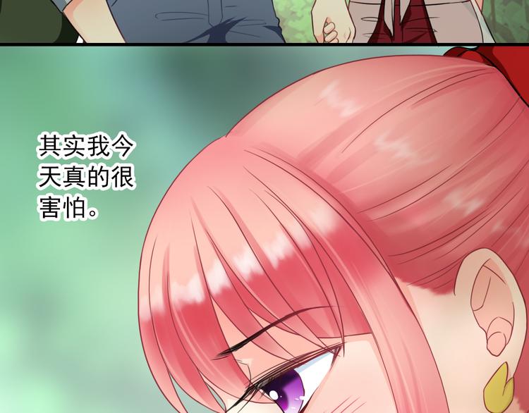 第4话  我会在你身边86