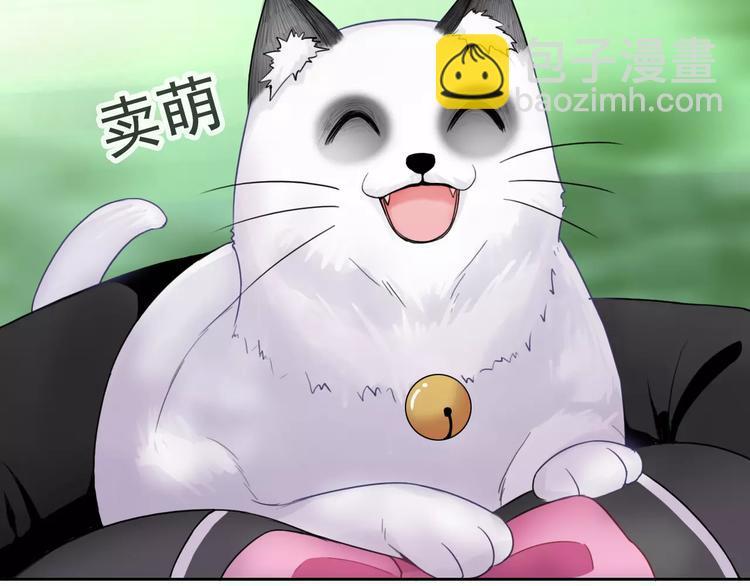 第88话 老熟人61