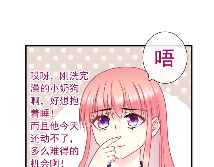 第22话 虚惊一场77