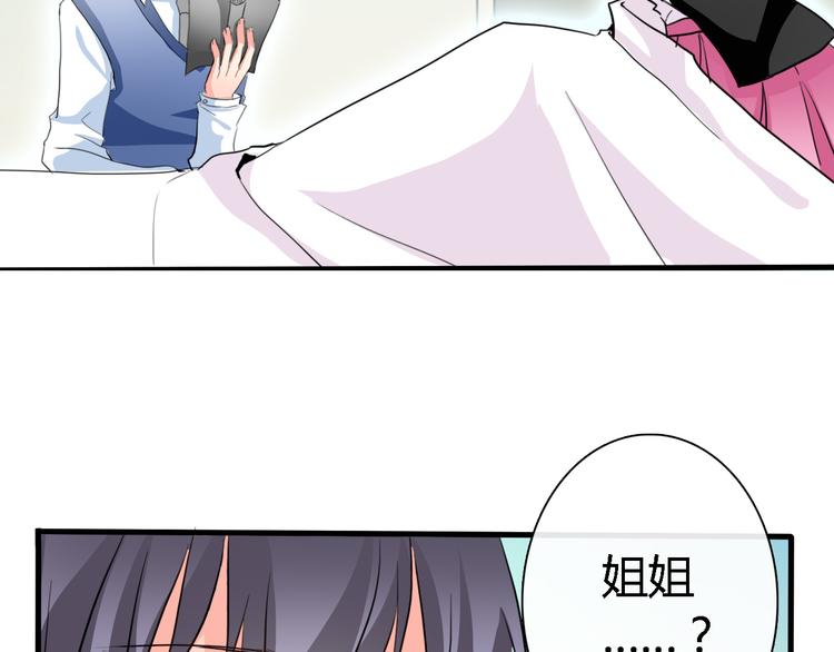 第1话 能把卫生巾给我吗27