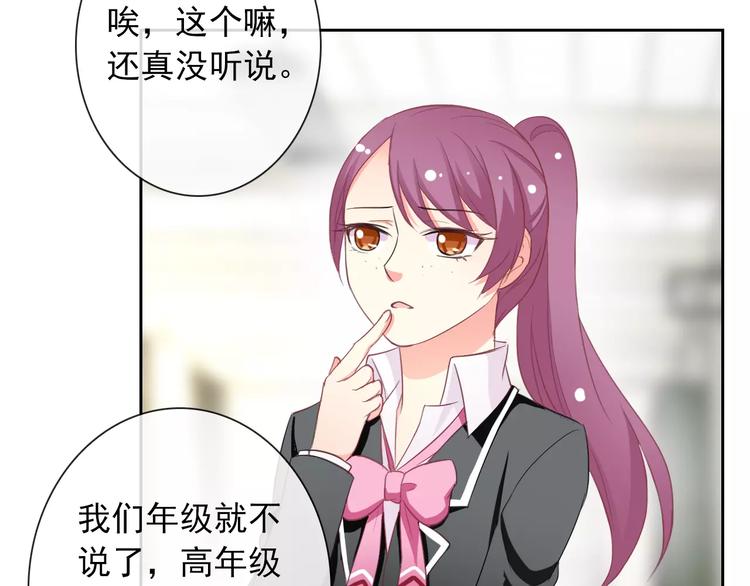 第58话 火药味32