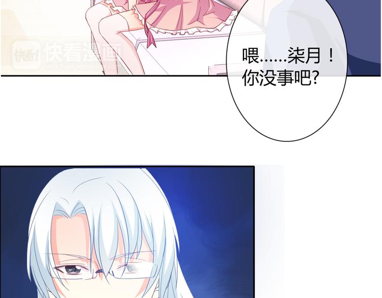 第9话 弟弟出事了14