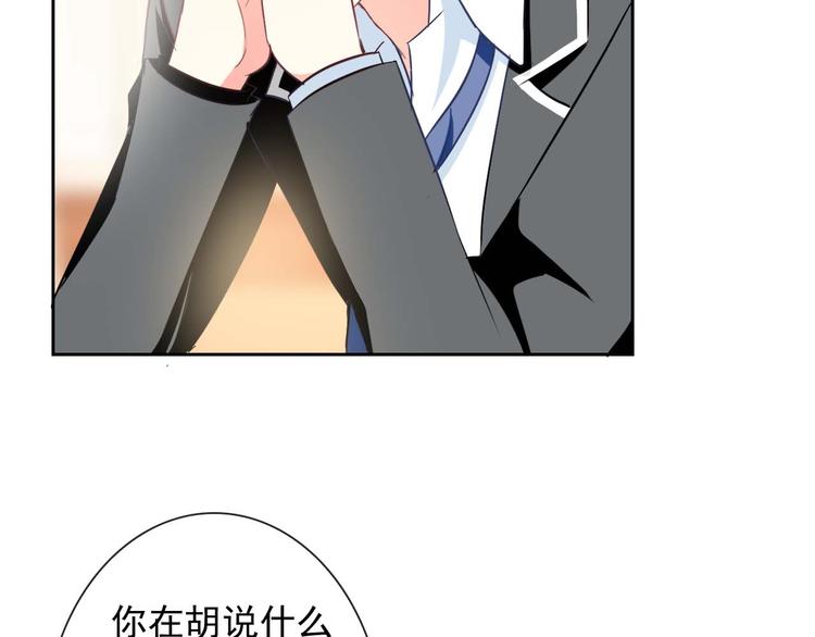 第57话 甜美的你82