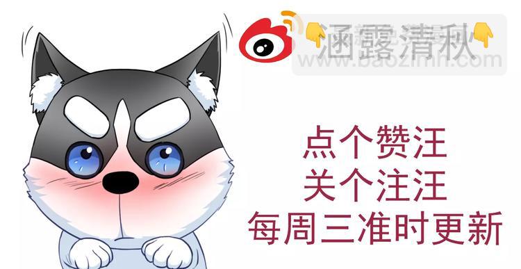 第84话 别误会啊91