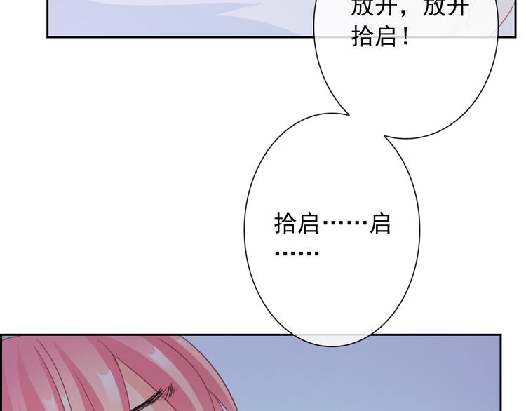 第103话  决定4