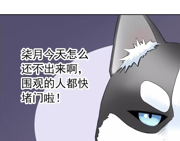第85话 天狼星75