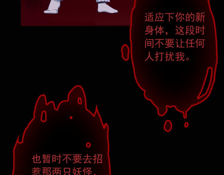 第108话  离去与开始80