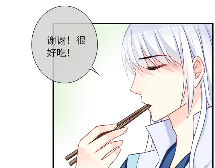 第34话 孤女与蛇78