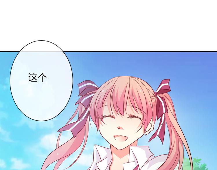 第7话 情书54