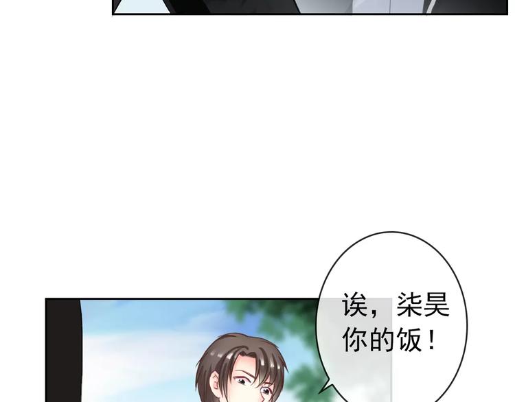 第88话 老熟人29