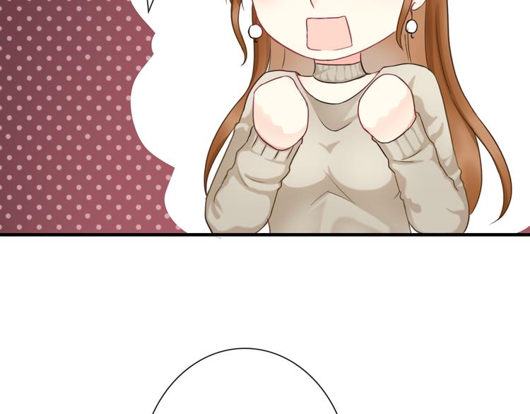 第8话 挖墙脚？！72