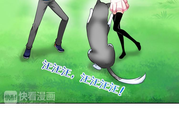 第28话 我被狗遛了！？70