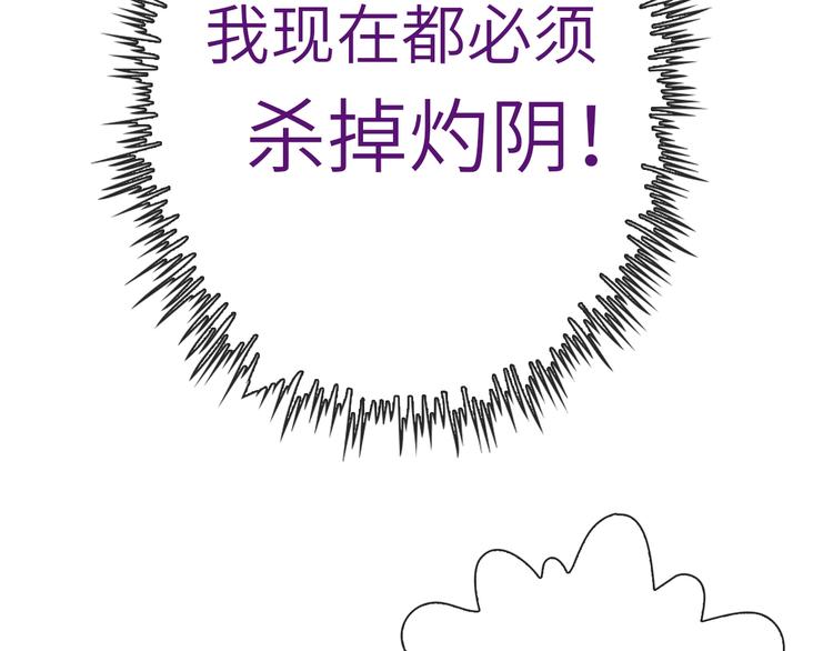 第39话 执念41