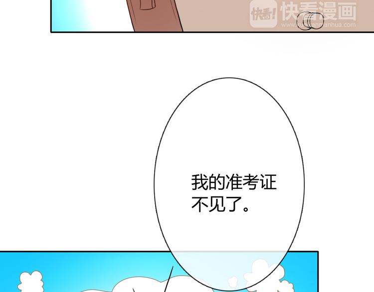 圣诞特别番外38