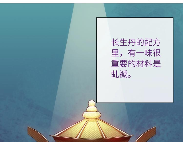 第39话 执念4