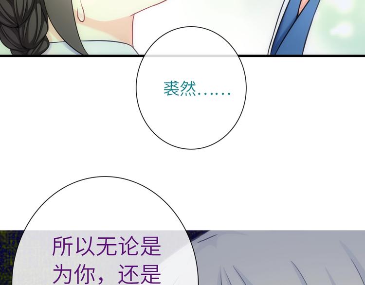 第39话 执念38