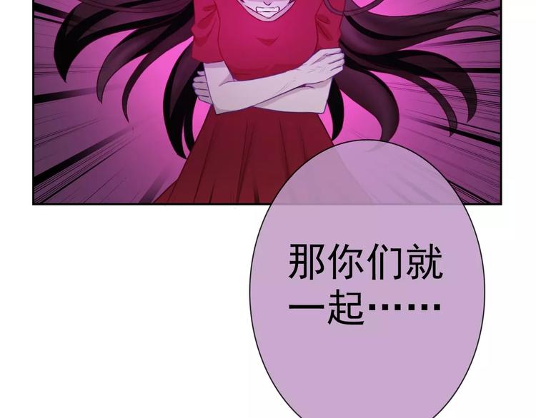 第70话 不准伤害她！43