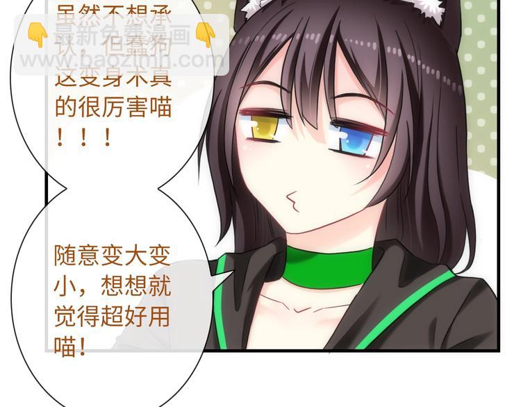 第48话 脱险？62