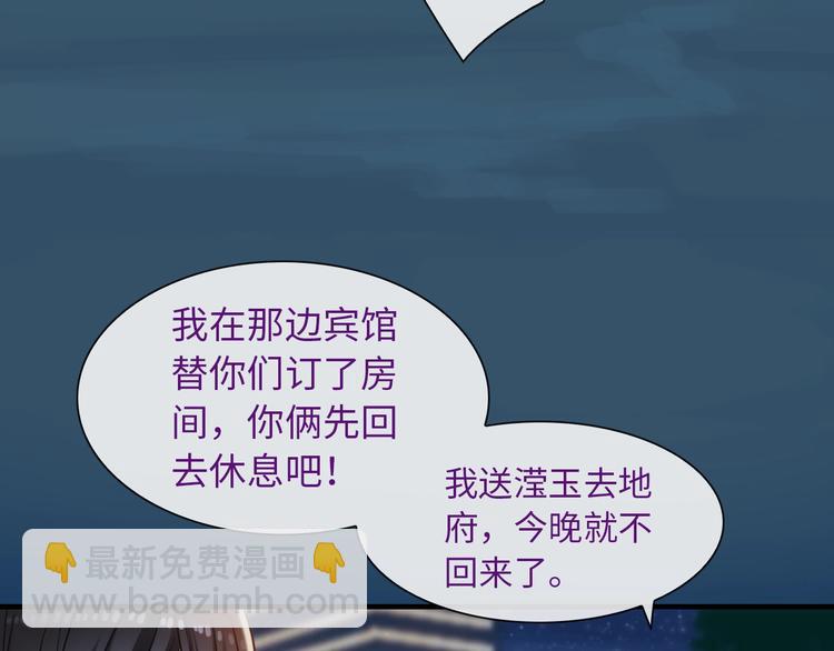 第55话 你是我最重要的女孩78