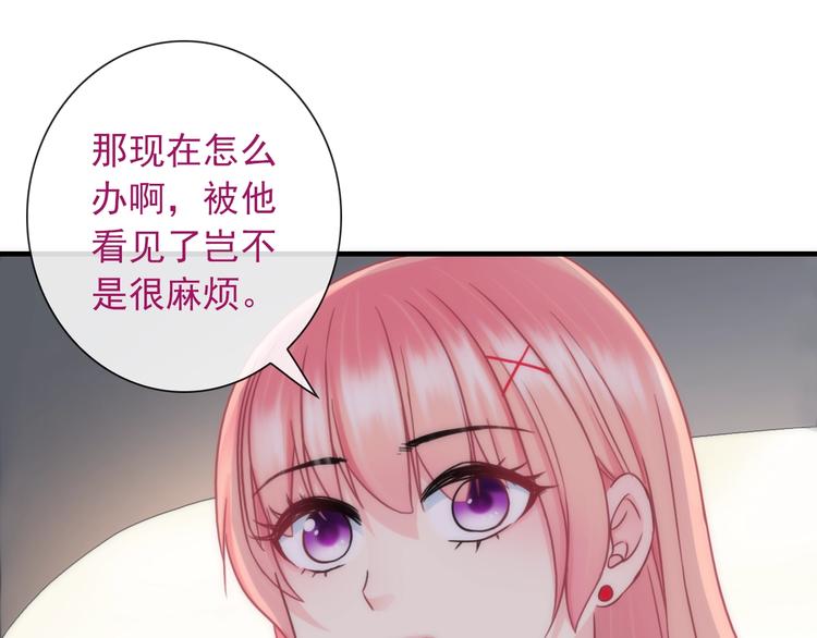 第29话 跟踪34