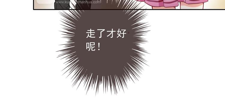 第45话 原来这就是喜欢17