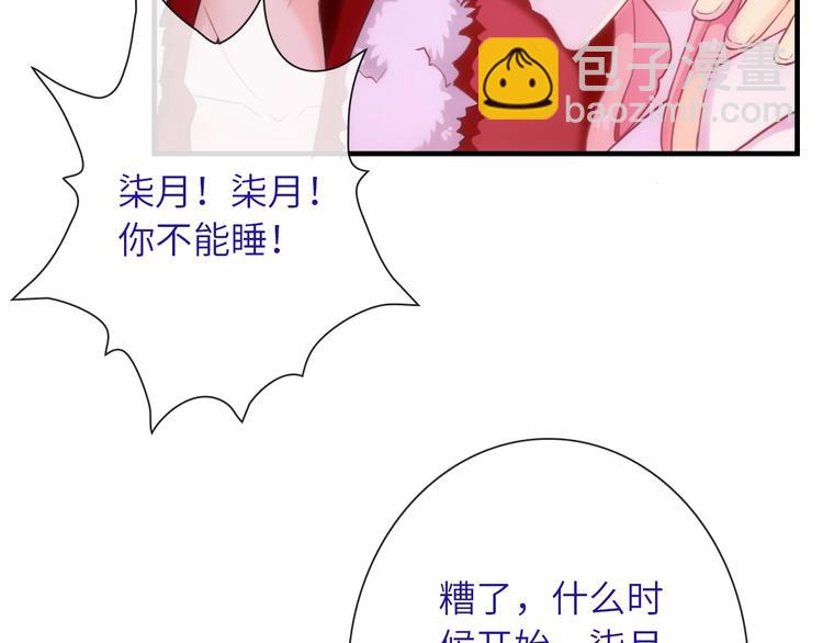 第36话 让我温暖你100
