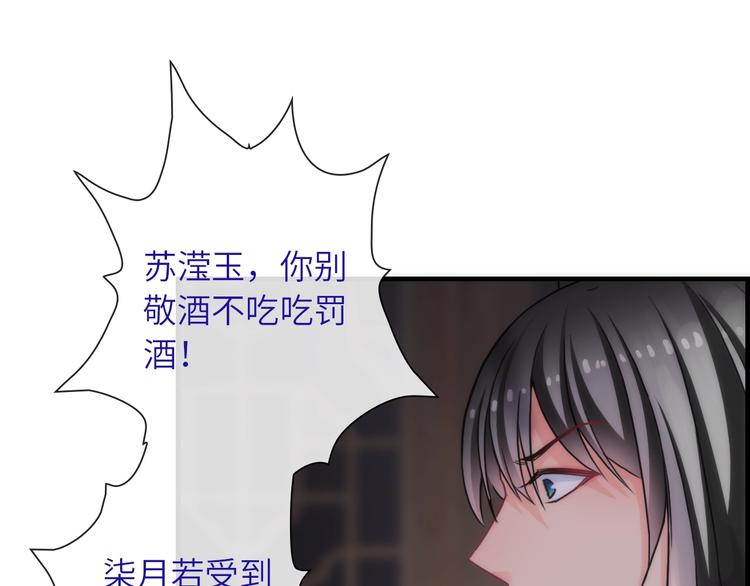 第35话 要挟75