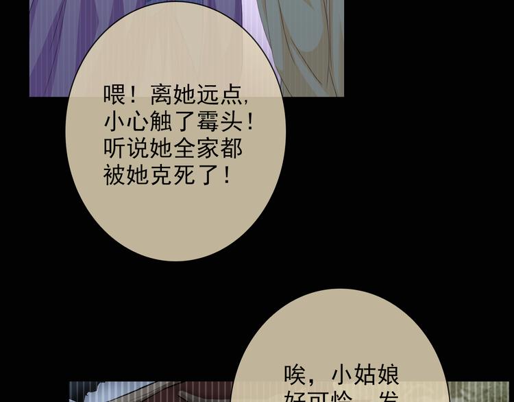第29话 快把吃的吐出来！7