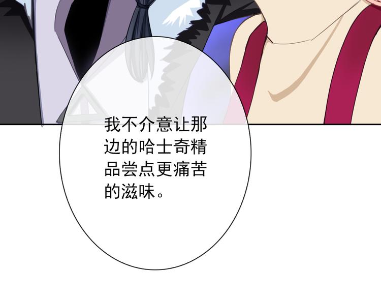 第98话  她是我的全世界71