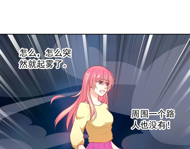 第52话 还好你在56