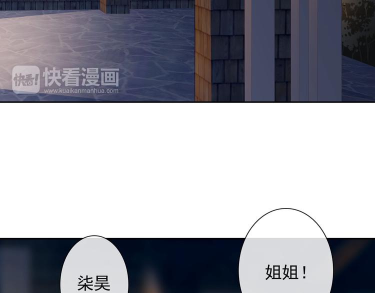 第40话  你竟然是这种狗！92