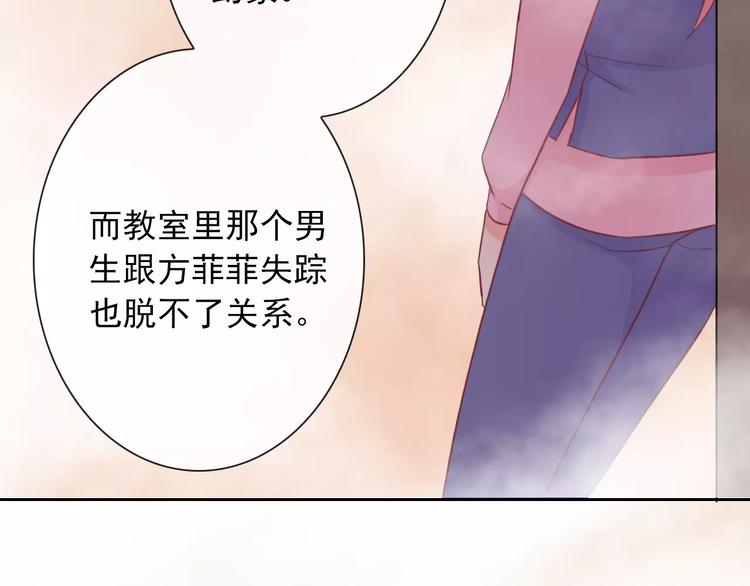 第72话 占领地盘2