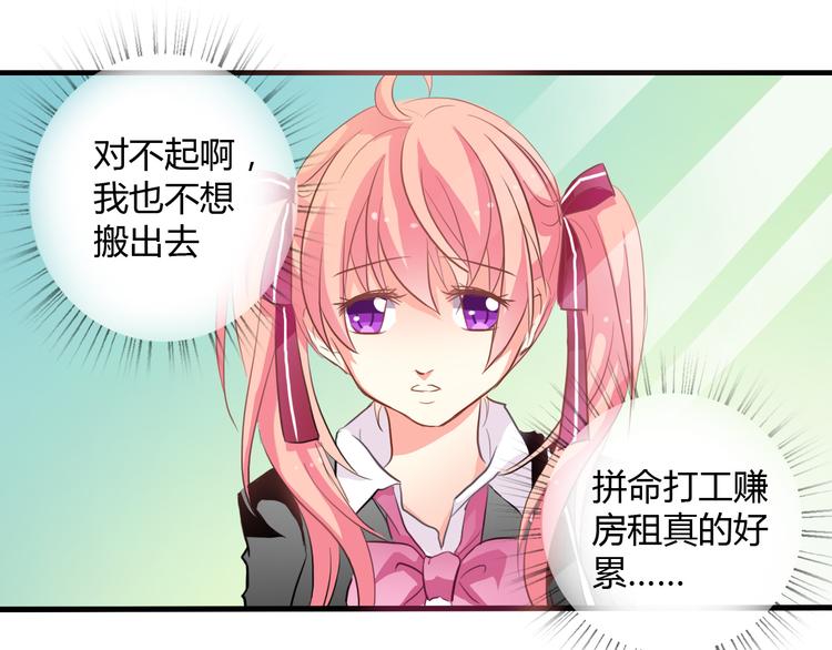第1话 能把卫生巾给我吗39
