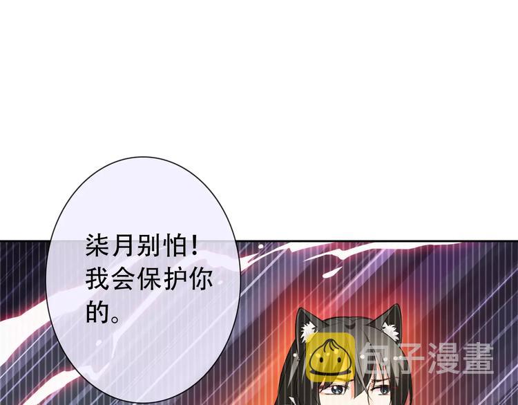 第82话 安心睡吧38