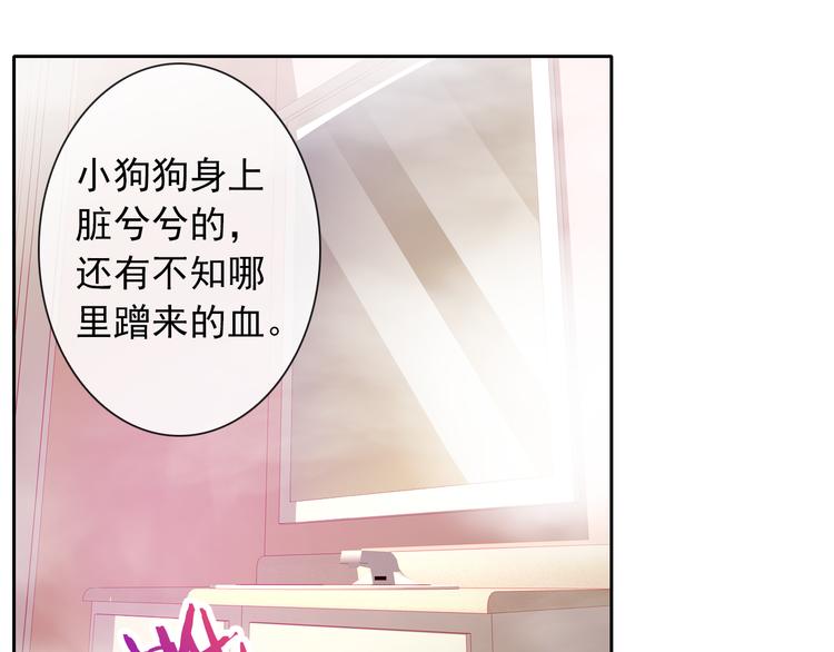 第15话 一起洗澡74