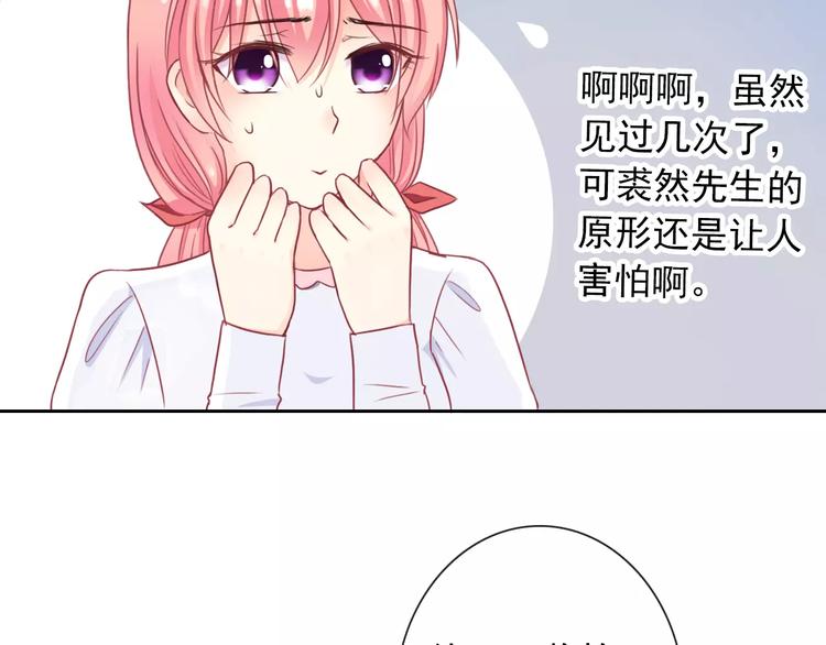第89话 猫妖84
