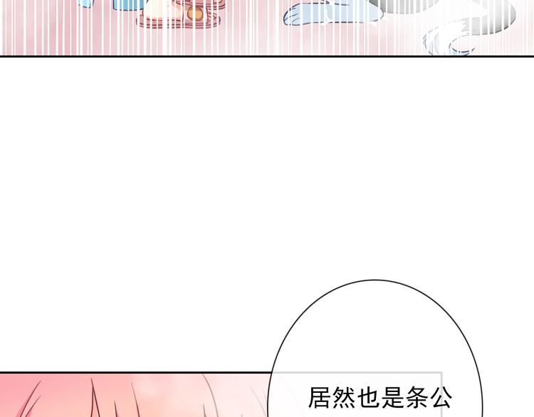 第31话 你在看哪里啊！25