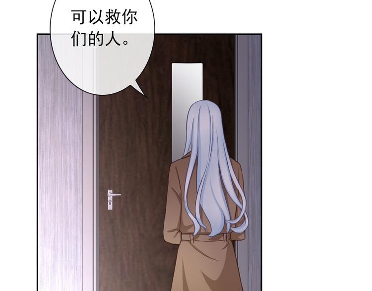 第101话  反击18