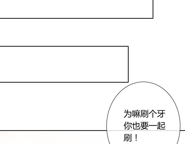 第25话 不是你想的那样！56