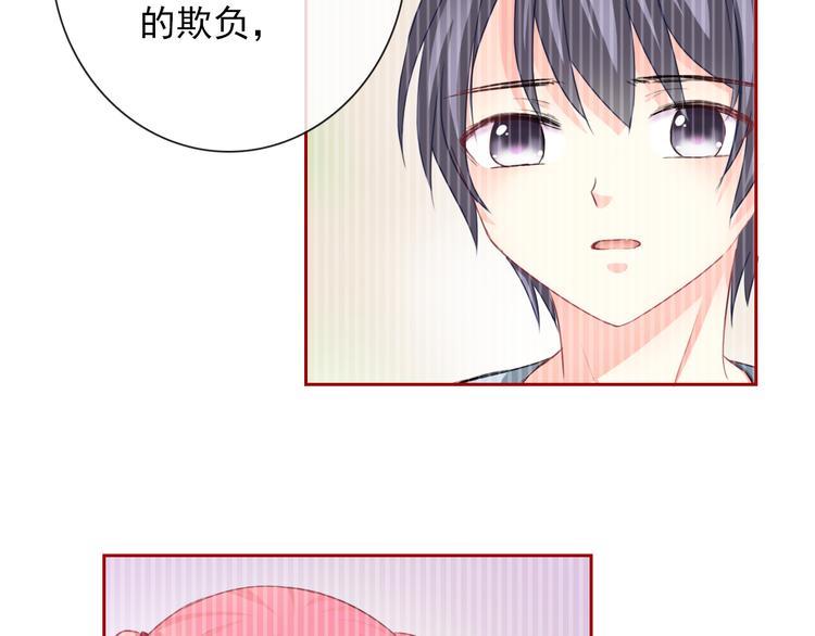 第98话  她是我的全世界84