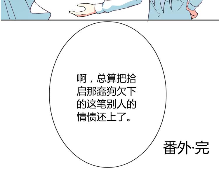圣诞特别番外175