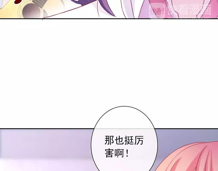 第90话 超技能89