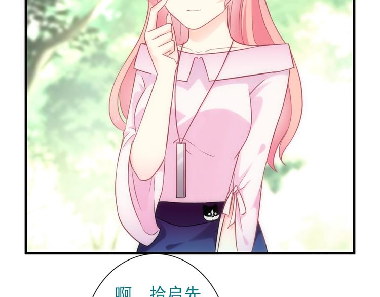 第40话 执着的爱92