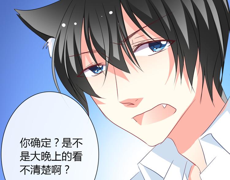 第11话 你们姐弟的关系66