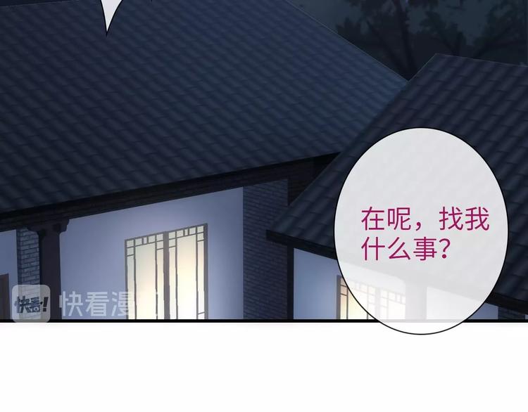第51话 求婚28