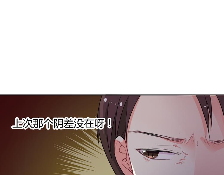 第21话 遇险78