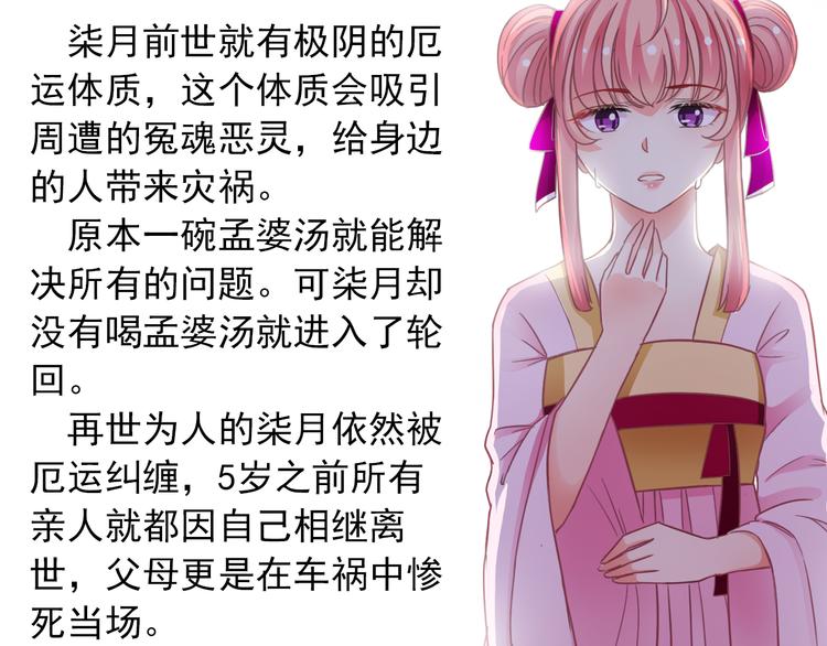 番外  大姨妈两周年啦！44