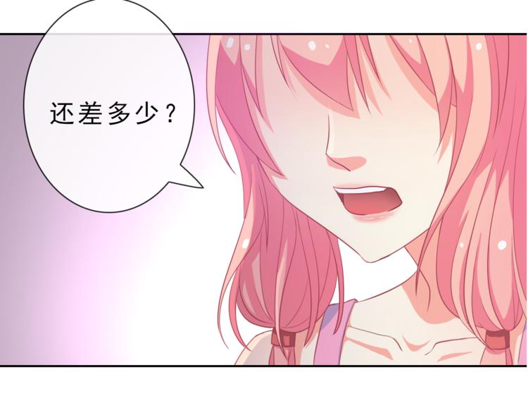 第17话 快回来！75